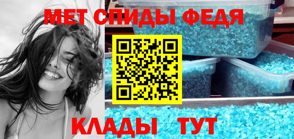 АМФ Premium Кумертау