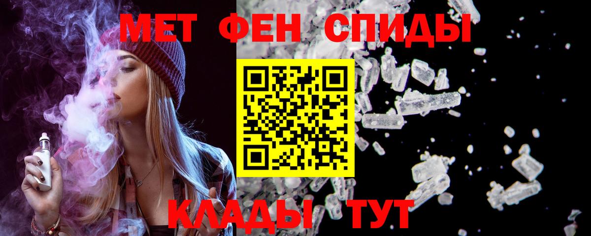 Кумертау  COCAIN  Вход с VPN  Гашиш  Марихуана  Мефедрон кристаллы 
