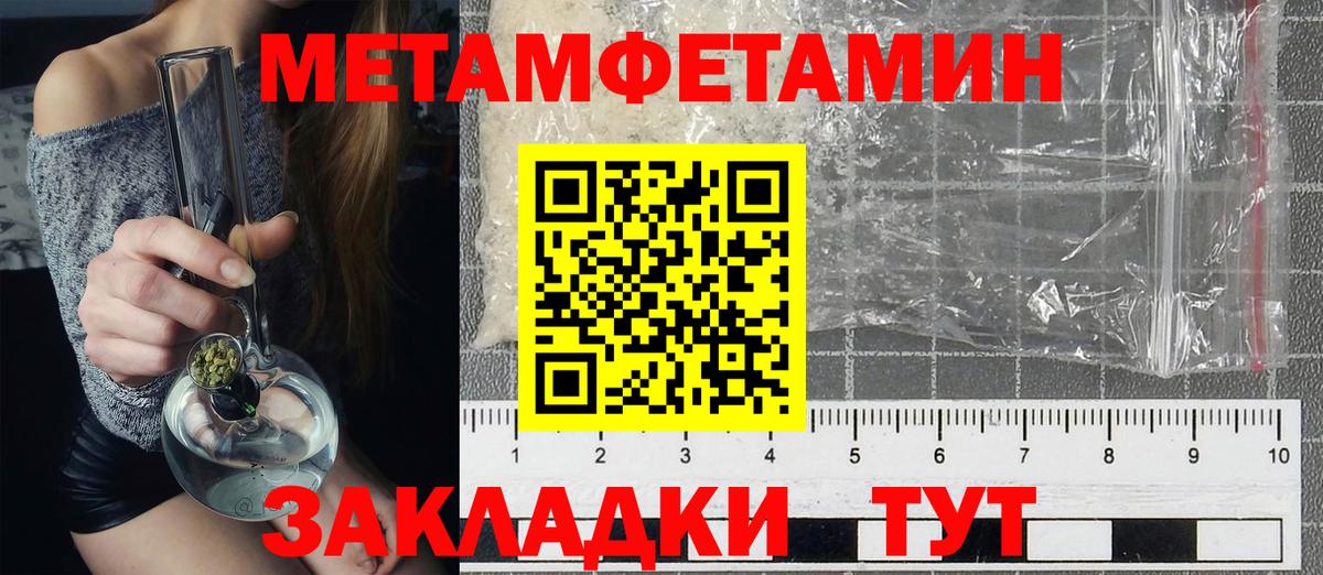 Amphetamine Premium  АМФЕТАМИН  Кумертау  Вход с VPN 