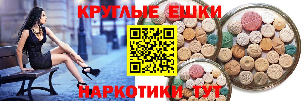 Ecstasy бентли Кумертау