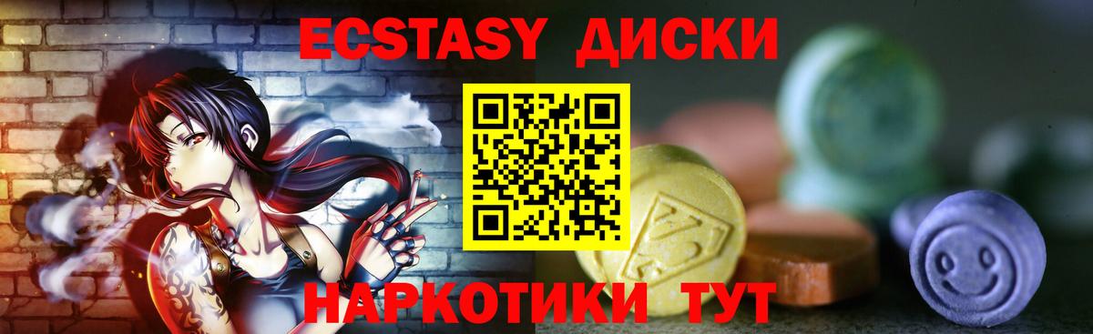 Кумертау  ЭКСТАЗИ VHQ  Ecstasy  сайты даркнета официальный сайт  Вход с VPN  ЭКСТАЗИ DUBAI 
