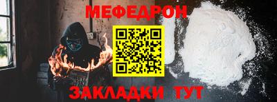 бутират Краснокаменск