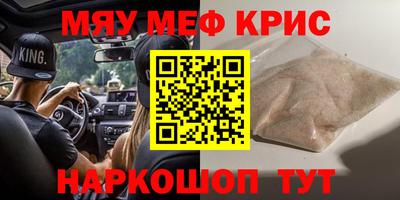 кокаин VHQ Краснознаменск