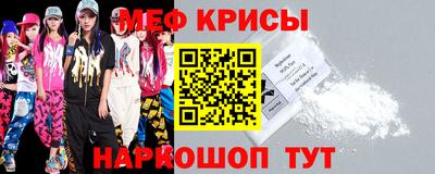 мескалин Комсомольск-на-Амуре