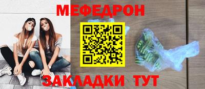 прущие крисы Конаково