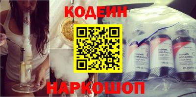 кокаин VHQ Краснознаменск