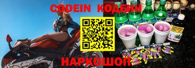 прущие крисы Конаково