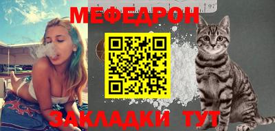 герыч Краснодар