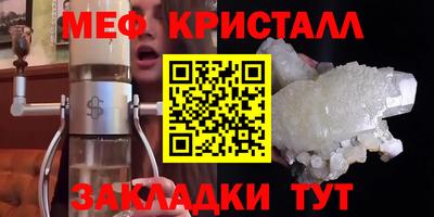 бутират Краснокаменск