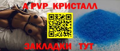 мескалин Комсомольск-на-Амуре