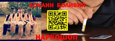 бутират Краснокаменск