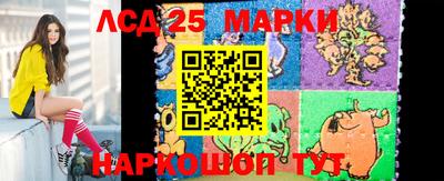 прущие крисы Конаково