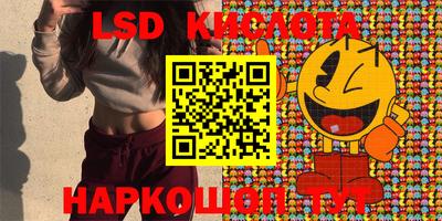 мескалин Комсомольск-на-Амуре