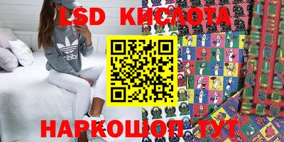 бутират Краснокаменск
