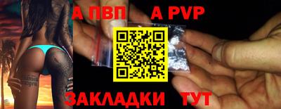 прущие крисы Конаково