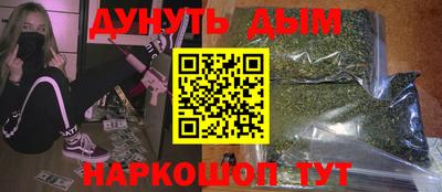 прущие крисы Конаково