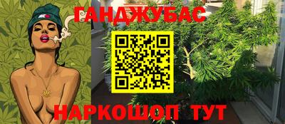 мескалин Комсомольск-на-Амуре