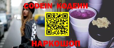прущие крисы Конаково