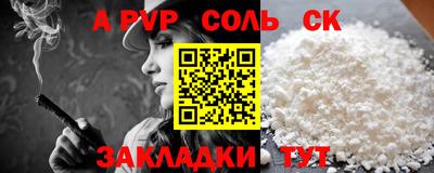 герыч Краснодар