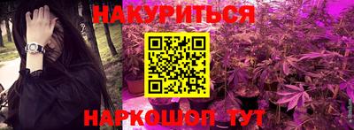 кокаин VHQ Краснознаменск