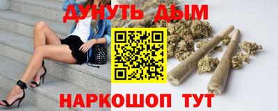 мескалин Комсомольск-на-Амуре