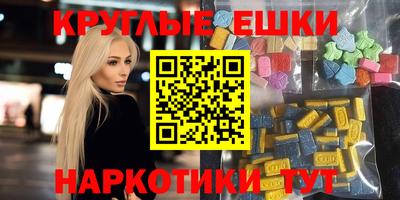 прущие крисы Конаково