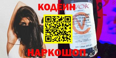 бутират Краснокаменск