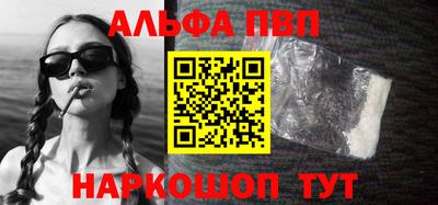 прущие крисы Конаково