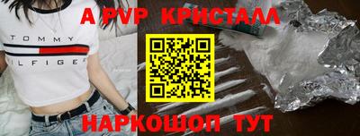герыч Краснодар