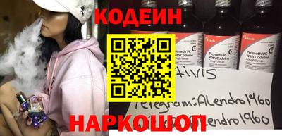 экстази Коммунар