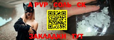 кокаин VHQ Краснознаменск