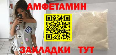 кокаин VHQ Краснознаменск