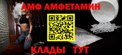 мескалин Комсомольск-на-Амуре