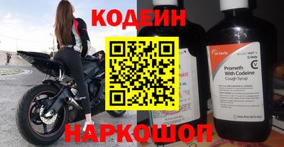 бутират Краснокаменск