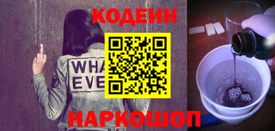 герыч Краснодар