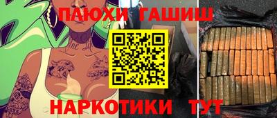 экстази Коммунар