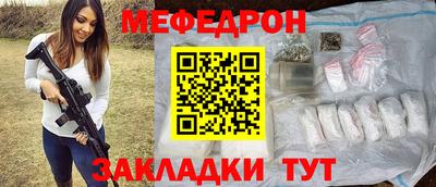 герыч Краснодар