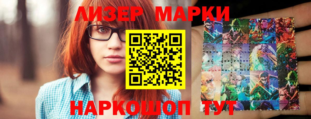 ЛСД экстази ecstasy  Вход с VPN  Лсд 25 экстази  Лсд 25 экстази ecstasy  Кумертау 
