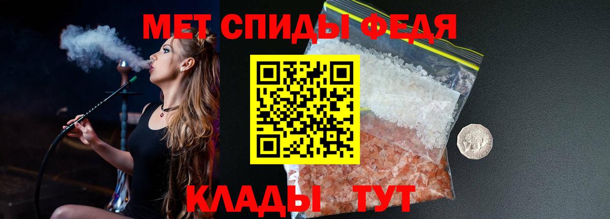 Кумертау  МЕТАМФЕТАМИН  Вход с VPN  Метамфетамин винт 