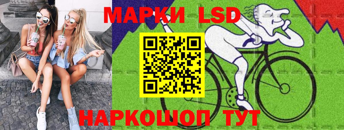 Наркотические марки  Вход с VPN  купить   Марки N-bome 1,5мг  Кумертау 