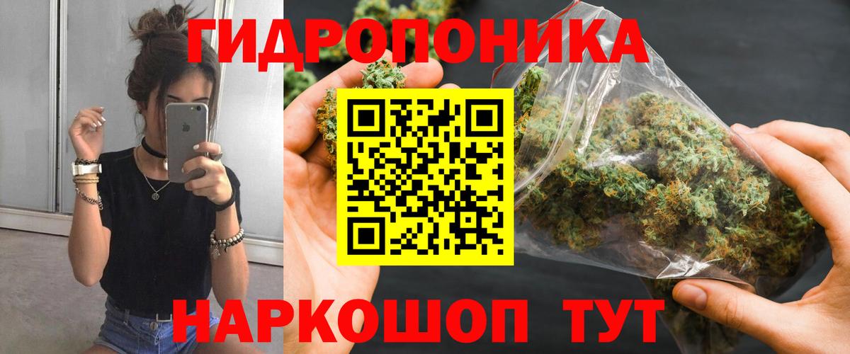 Канабис марихуана  Вход с VPN  Кумертау  Бошки марихуана VHQ  Марихуана марихуана 