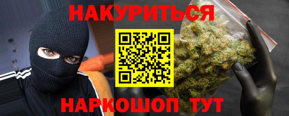 Каннабис OG Kush Кумертау